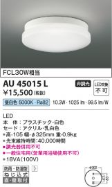 AU45015L