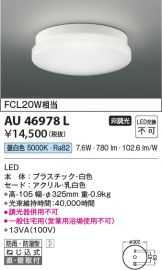 AU46978L