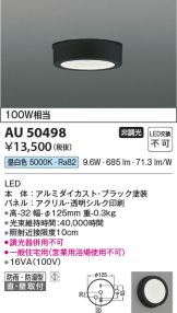 AU50498
