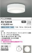 AU52638