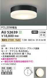 AU52639