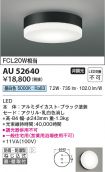 AU52640