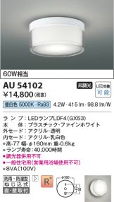 AU54102