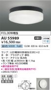AU55989