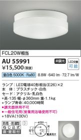 AU55991