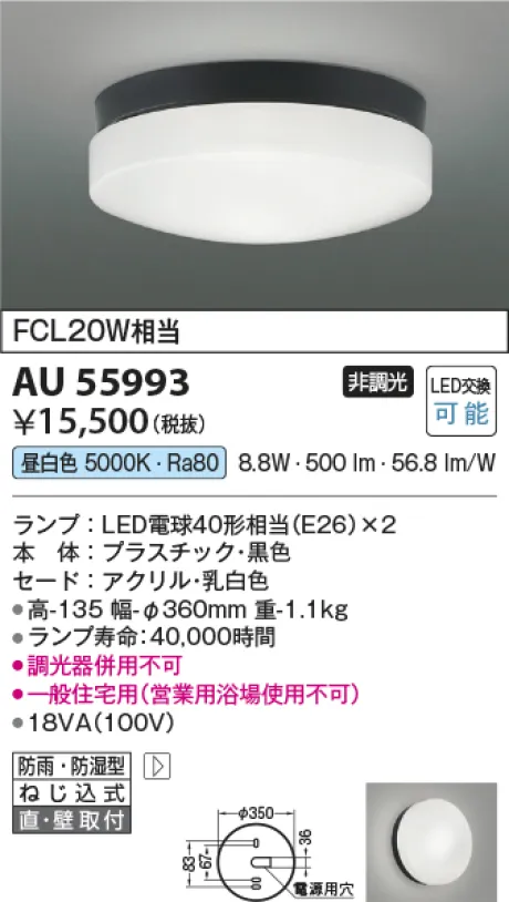 KAU55993