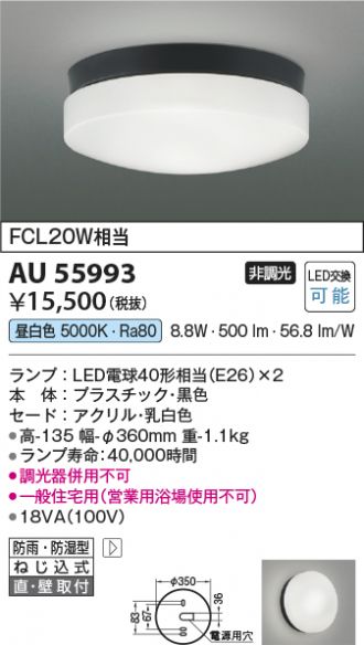 AU55993
