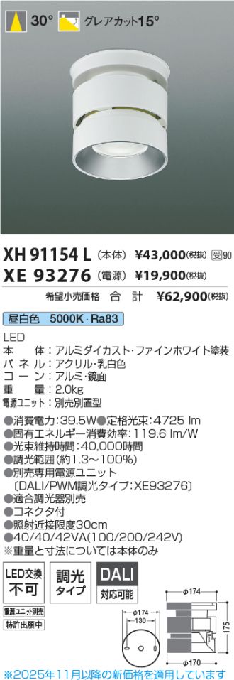 XH91154L-XE93276