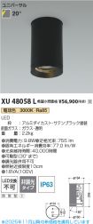 XU48058L