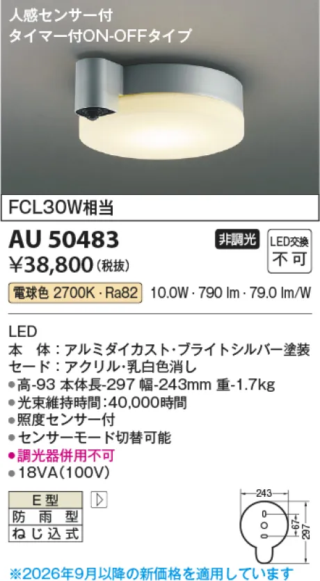 AU50483