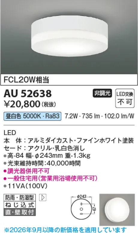 AU52638