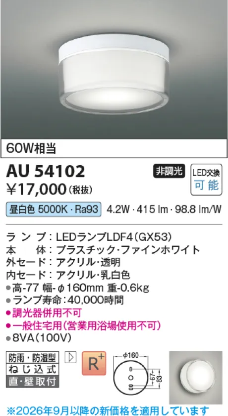 AU54102