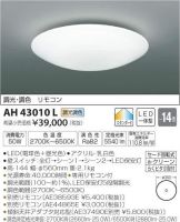 AH43010L