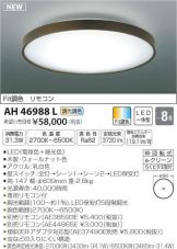 AH46988L