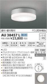 AU38457L