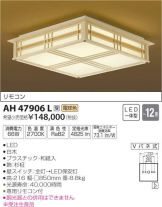 AH47906L