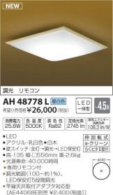 AH48778L