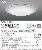AH48805L