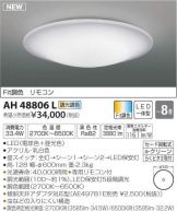 AH48806L