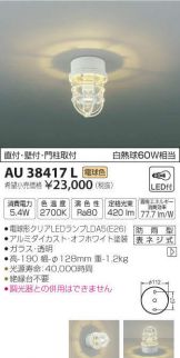 AU38417L