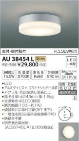 AU38454L