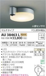 AU38463L