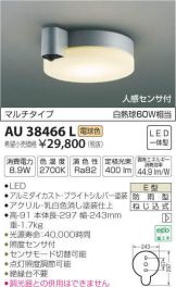 AU38466L