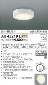 AU45219L