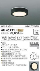 AU45221L