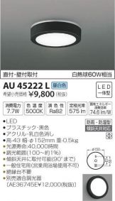 AU45222L