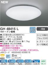 GH48415L