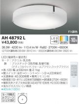AH48792L