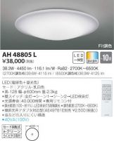 AH48805L