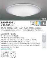 AH48806L