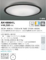 AH48864L