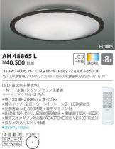 AH48865L
