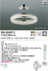 AH42697L