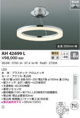 AH42699L