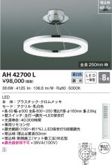 AH42700L