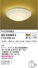 AH43084L