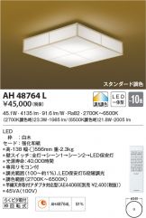 AH48764L
