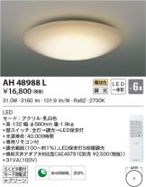 AH48988L