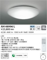 AH48996L