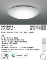AH48998L