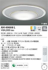 AH49008L
