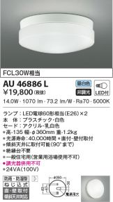 AU46886L