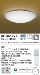 AH48695L