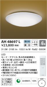 AH48697L