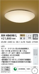 AH48698L