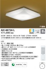 AH48726L